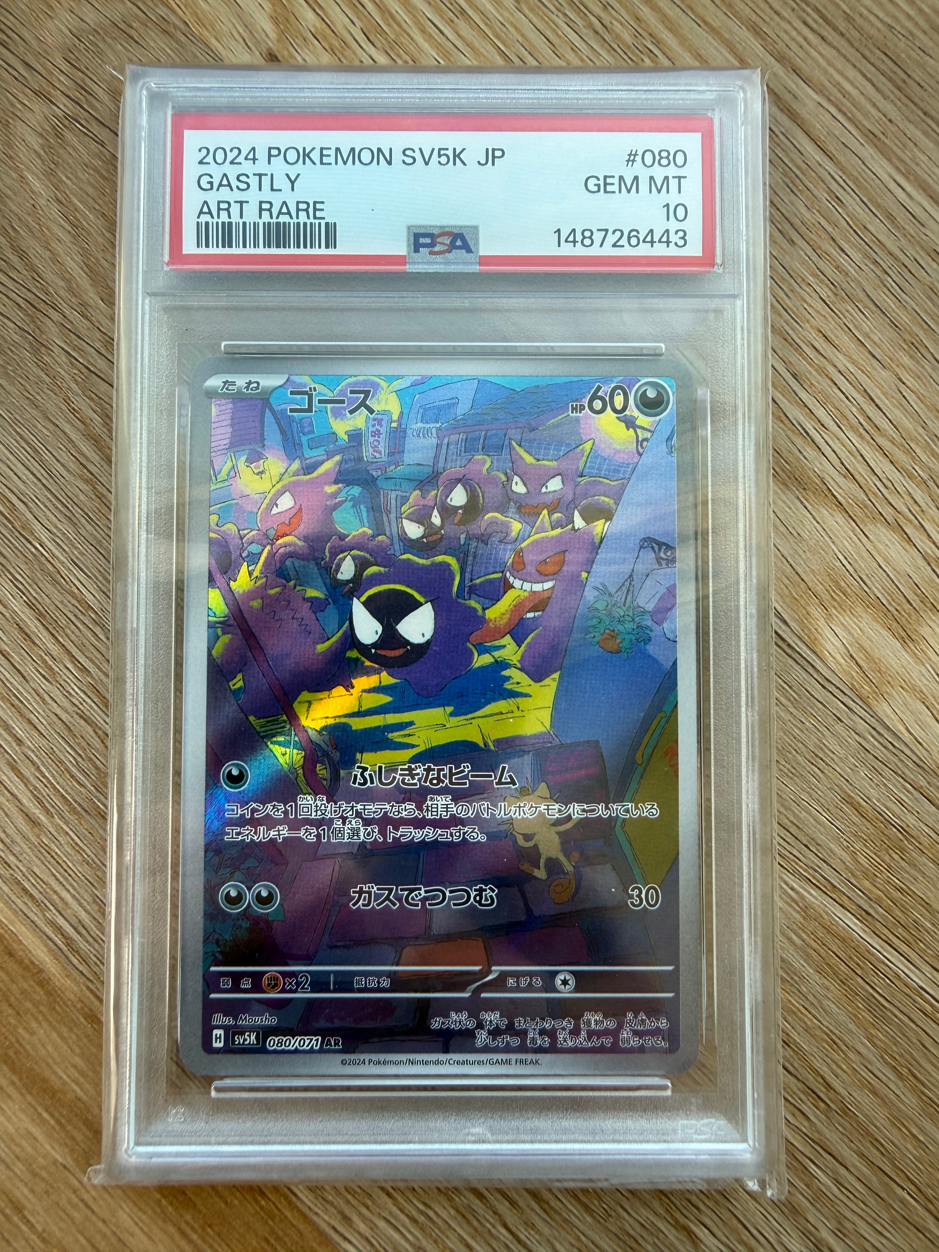 Japansk Gastly AR - PSA 10