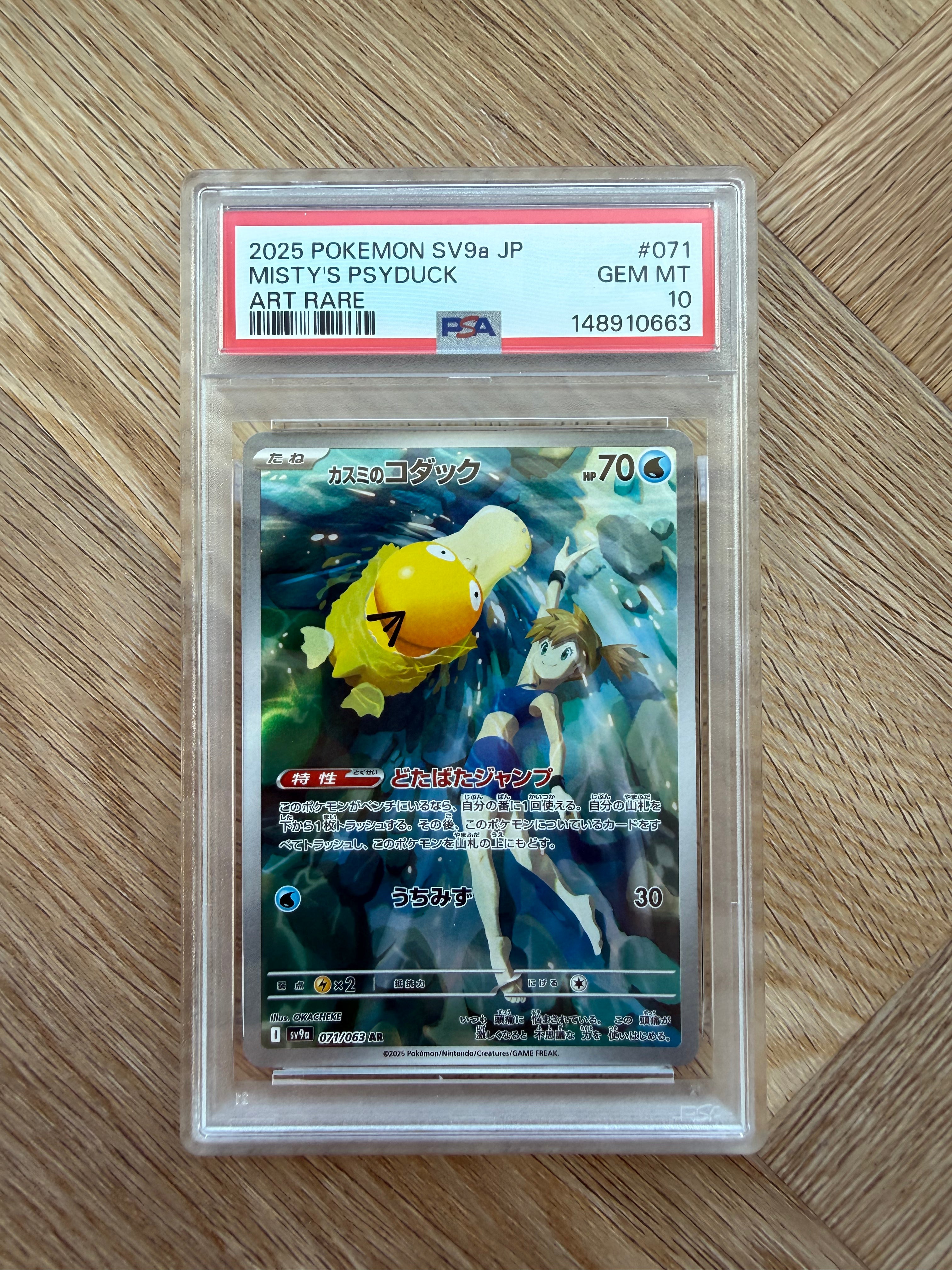 Japansk Misty's Psyduck AR - PSA 10