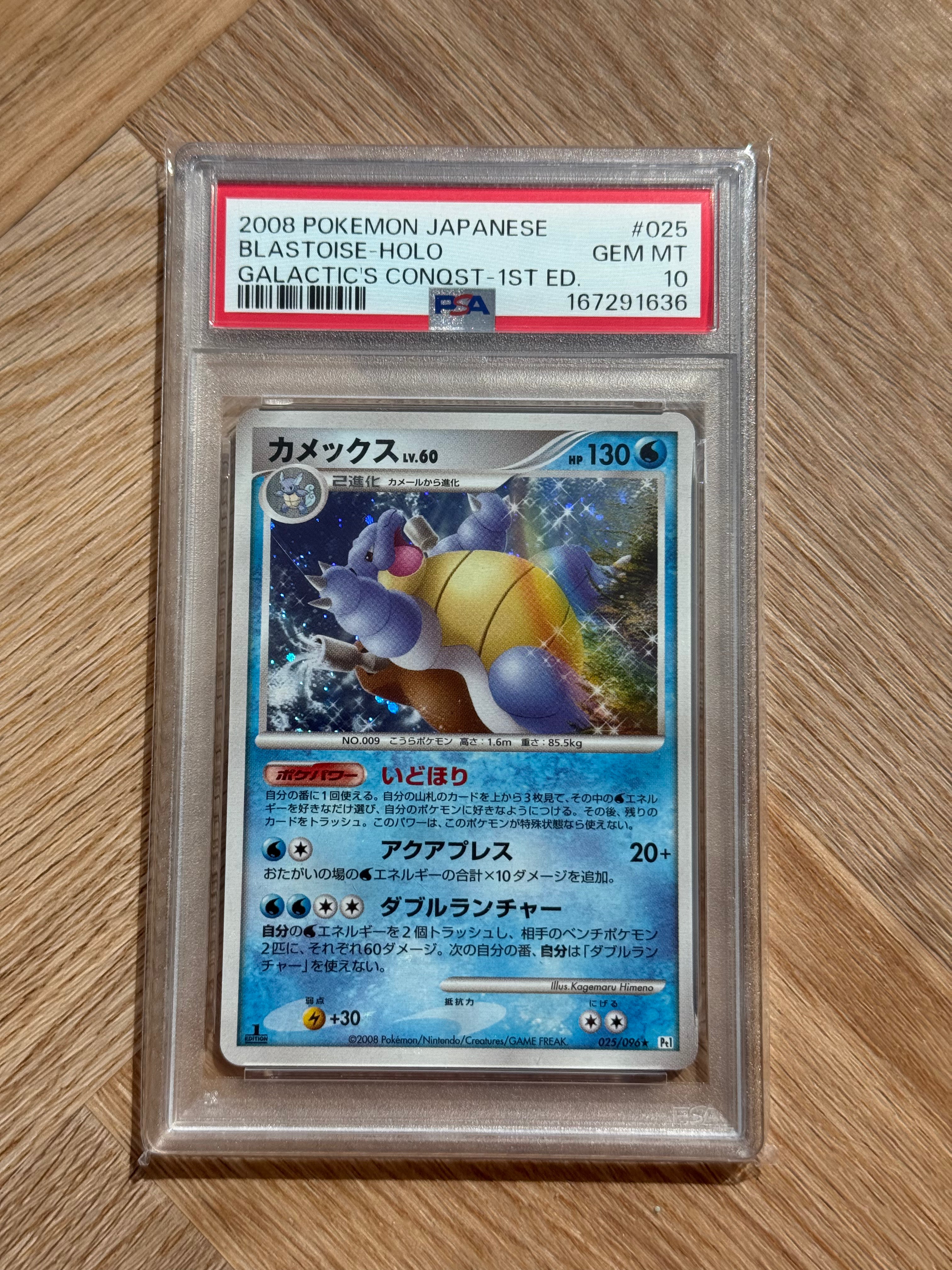Japansk Blastoise Holo 1st ED.  - PSA 10