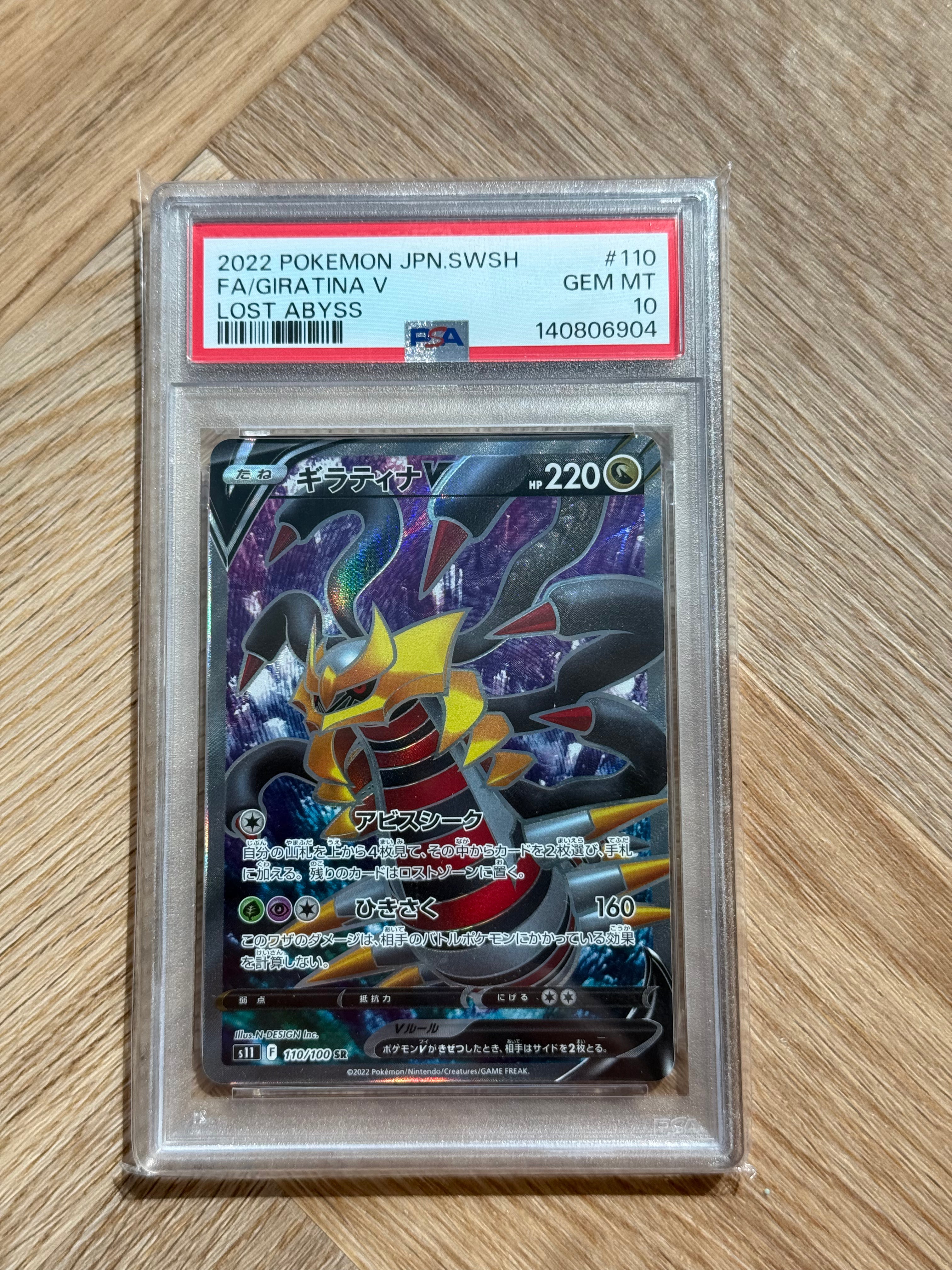 Japansk Giratina V Full Art  - PSA 10