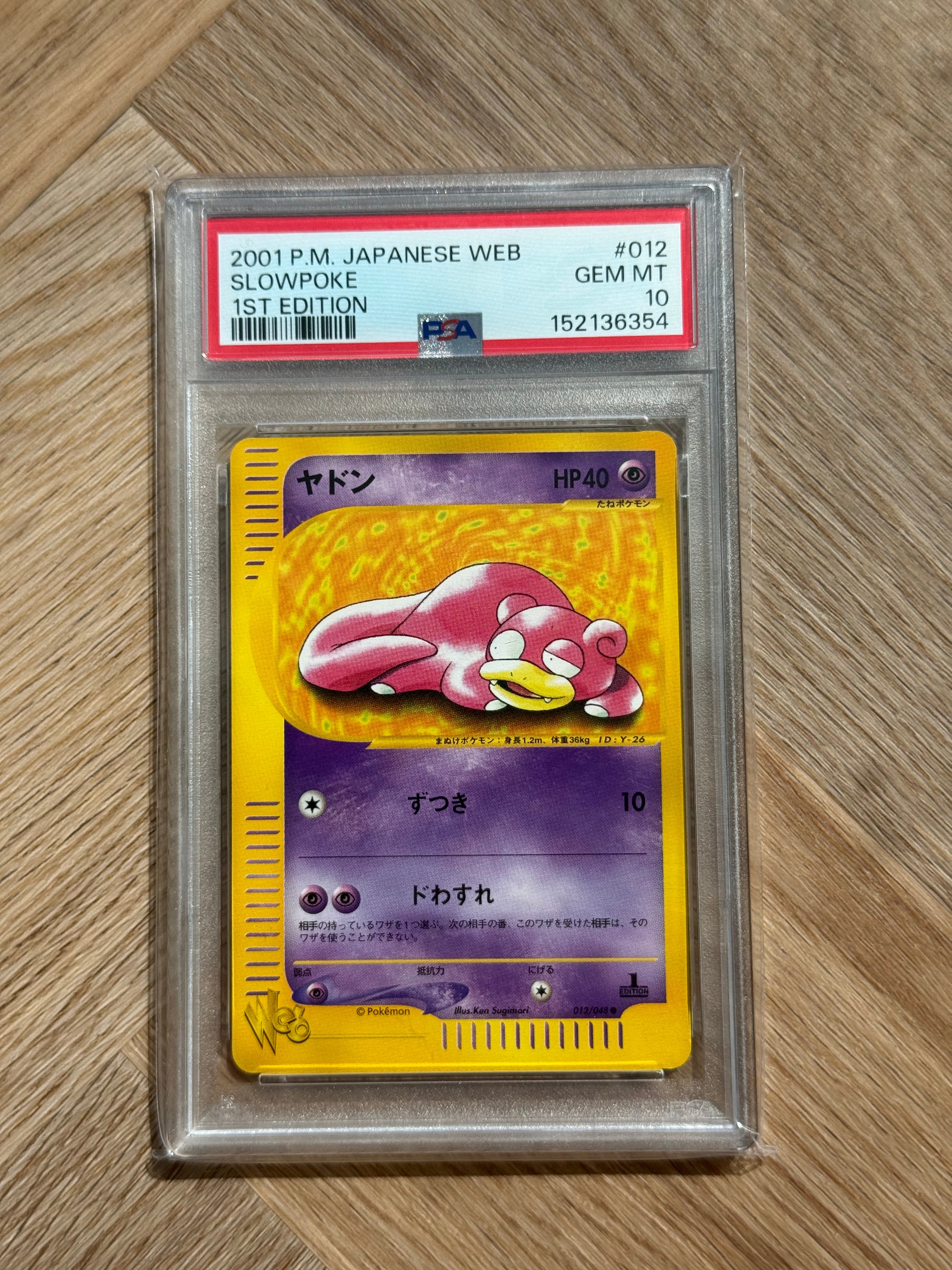 Japansk Slowpoke Web 1st ED.  - PSA 10
