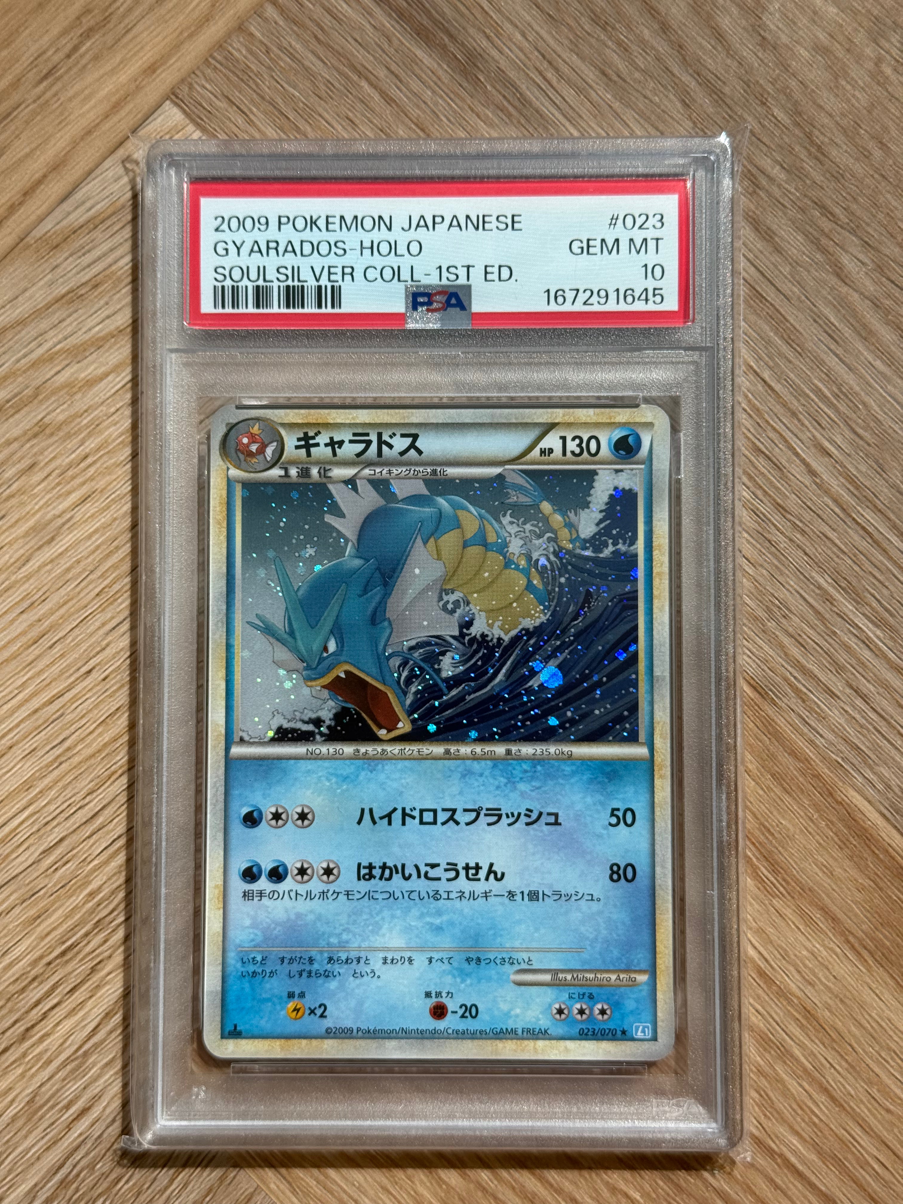 Japansk Gyarados Holo 1st ED.  - PSA 10