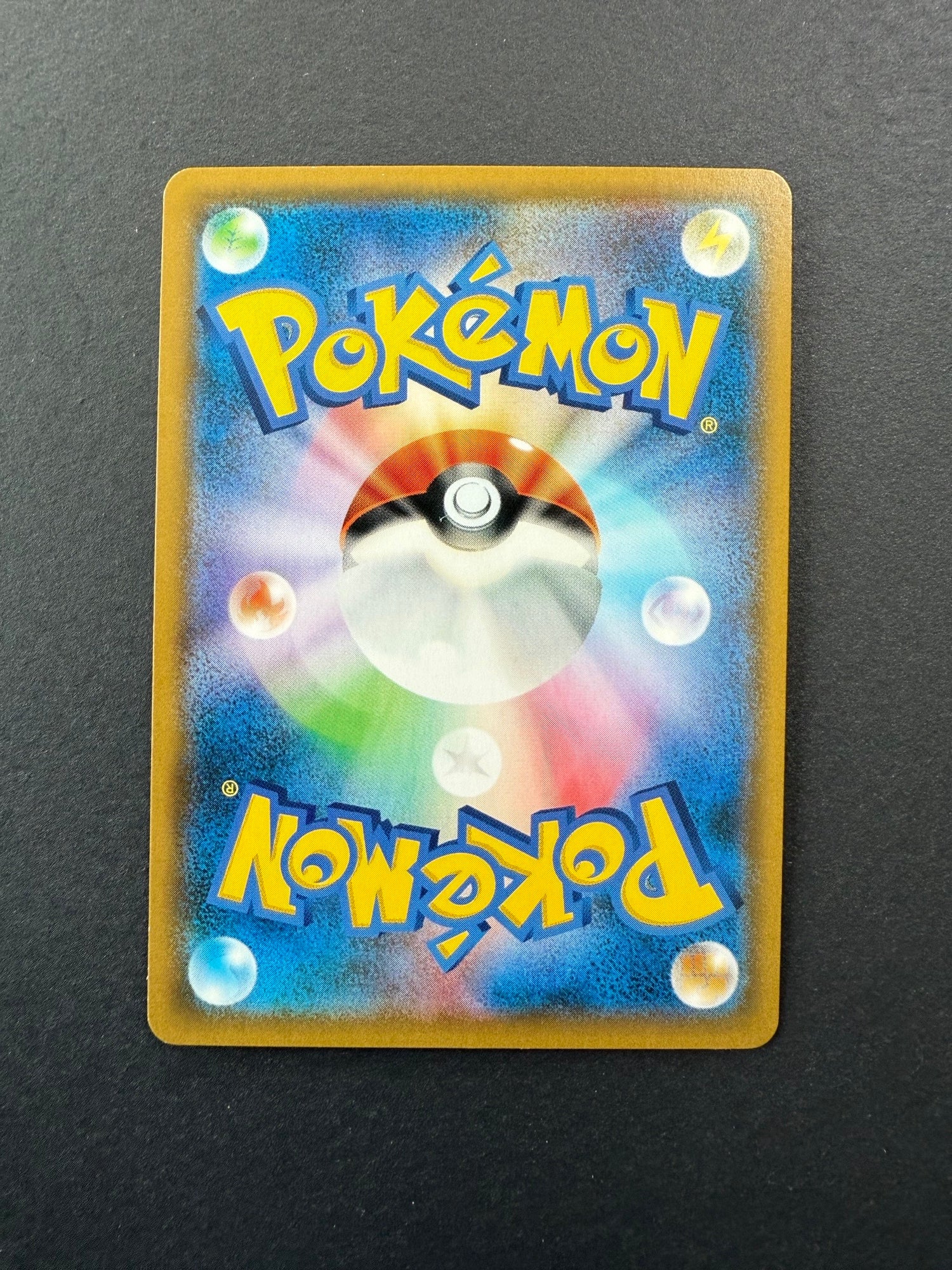 Marshadow & Machamp TAG TEAM GX - 100/095 SR