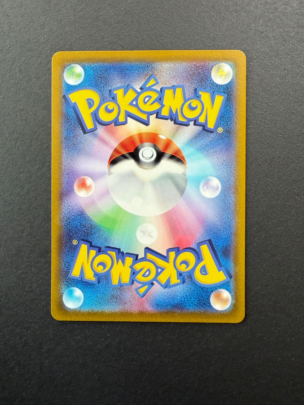 Charizard V - 211/172 SAR