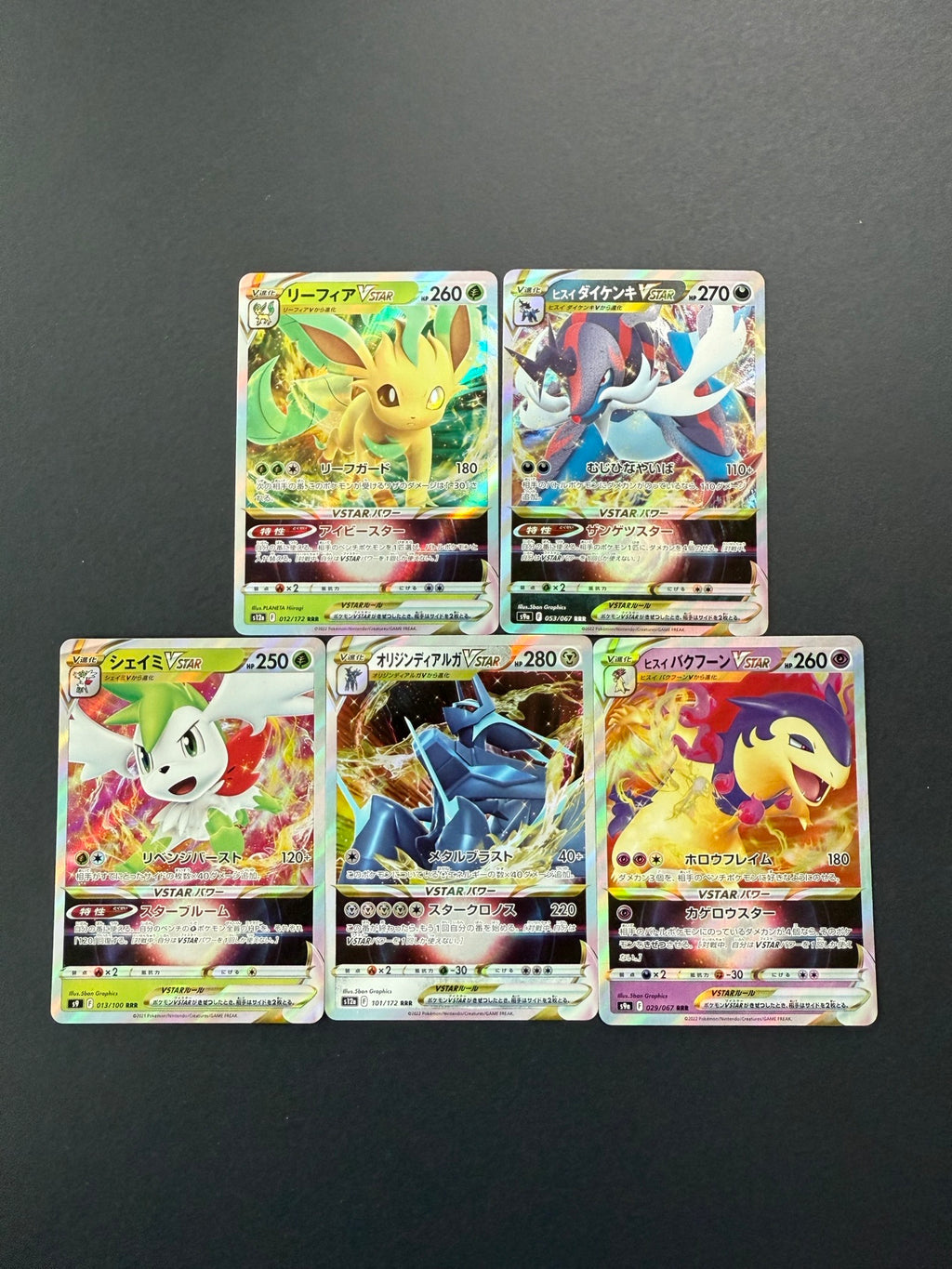 5 Japanske VSTAR Pokémon Kort