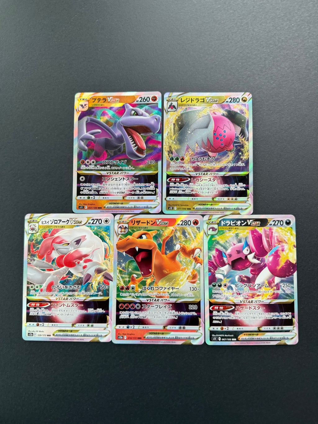 5 Japanske VSTAR Pokémon Kort