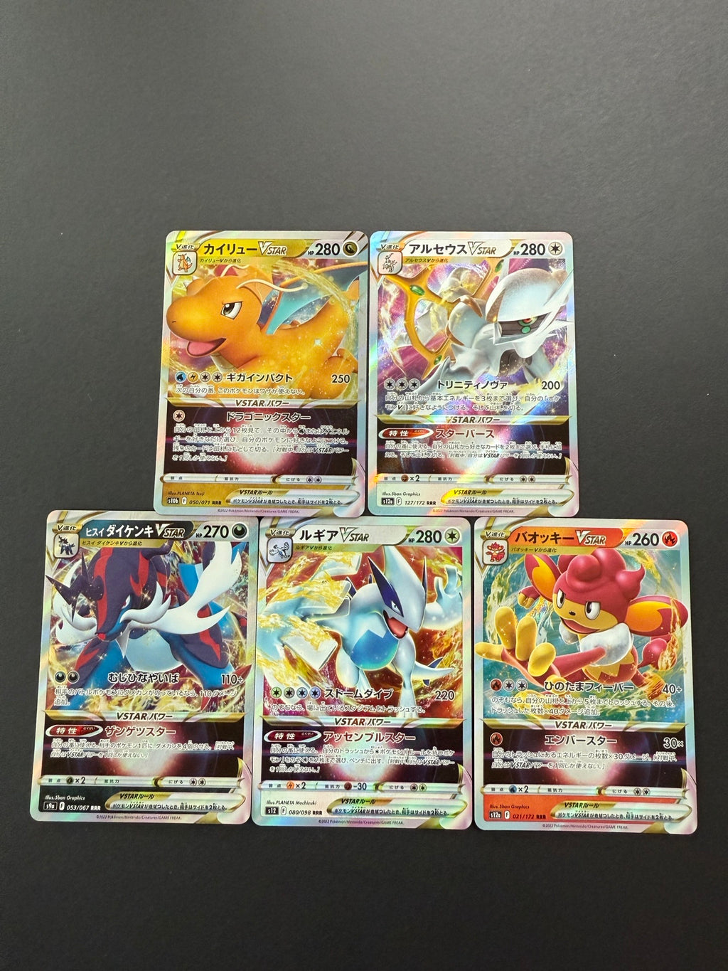 5 Japanske VSTAR Pokémon Kort