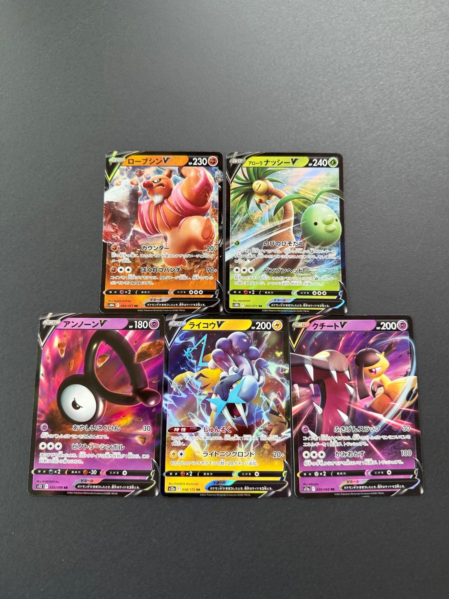 5 Japanske V Pokémon Kort