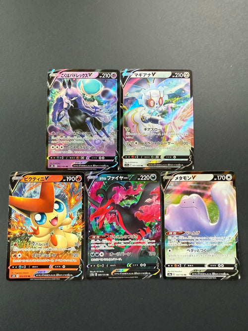 5 Japanske V Pokémon Kort