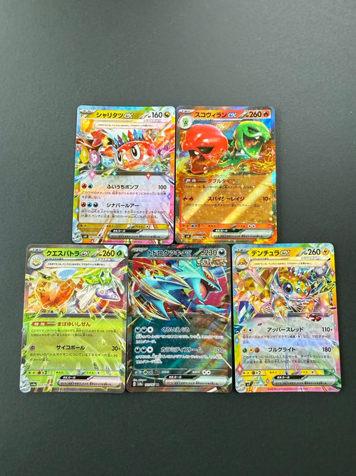 5 Japanske EX Pokémon Kort