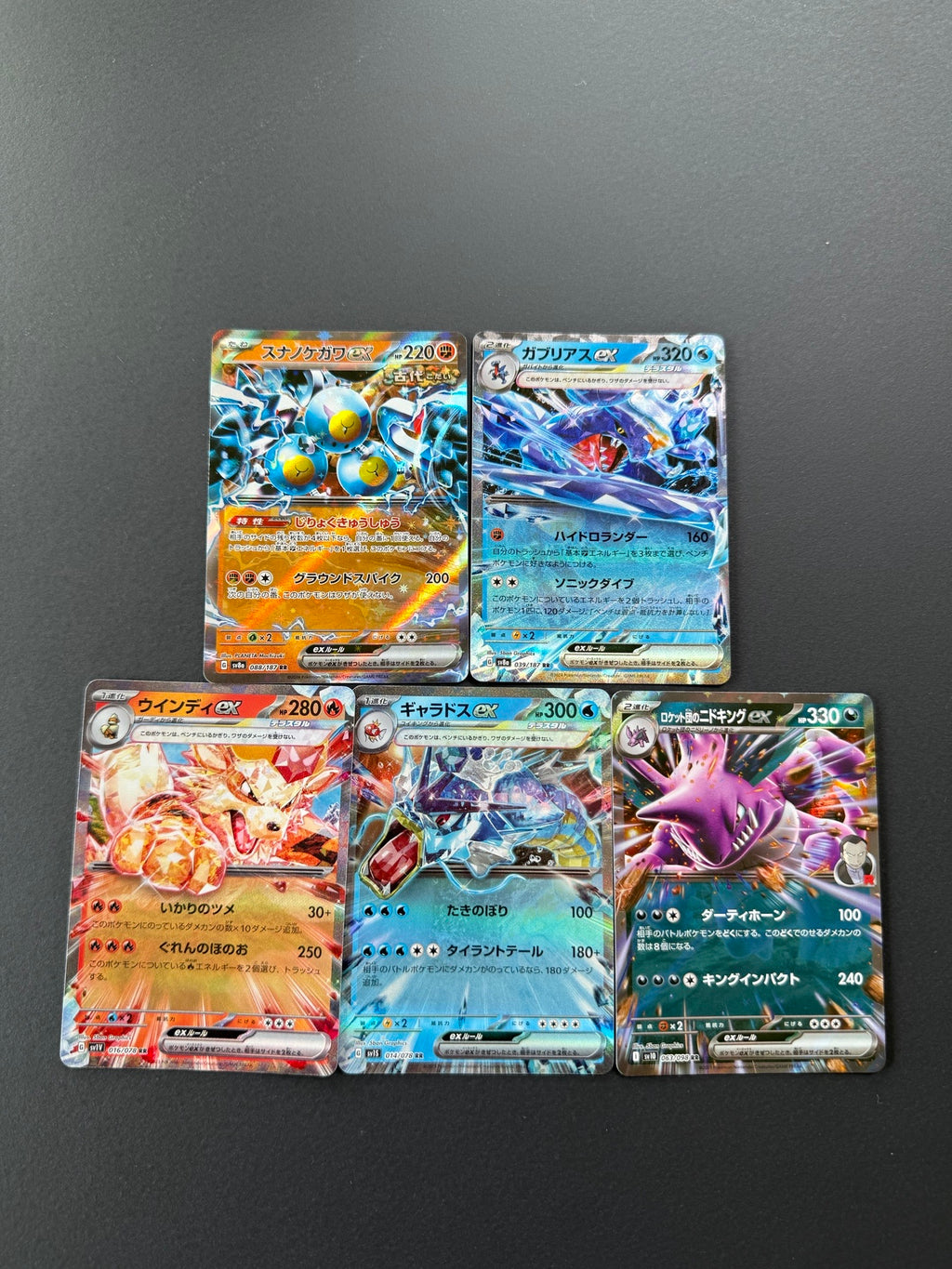 5 Japanske EX Pokémon Kort