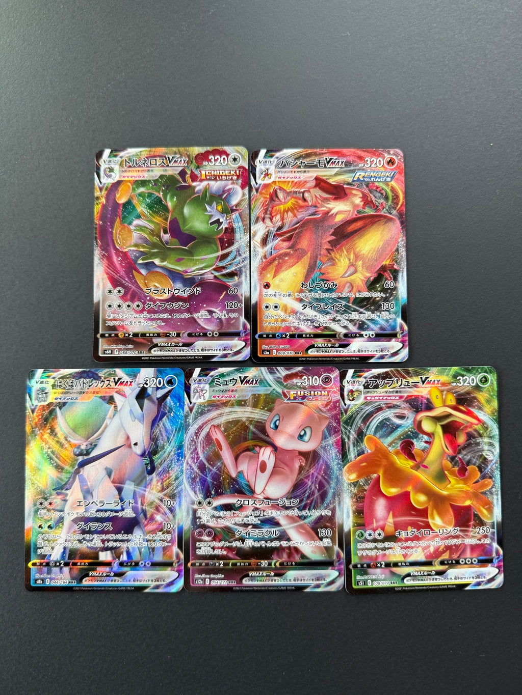 5 Japanske VMAX Pokémon Kort