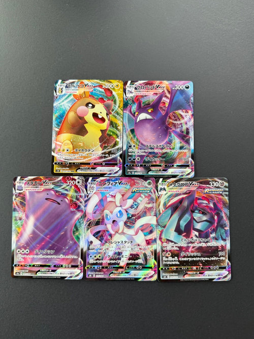5 Japanske VMAX Pokémon Kort