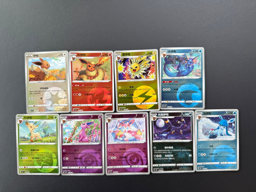 Eeveelution Kinesisk Type Sæt (9 stk.)