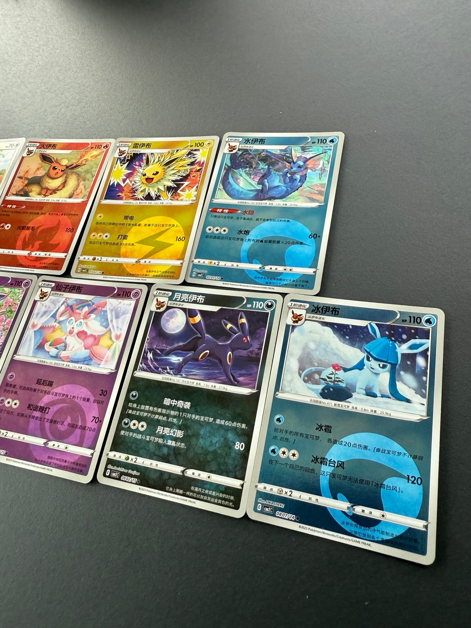 Eeveelution Kinesisk Type Sæt (9 stk.)