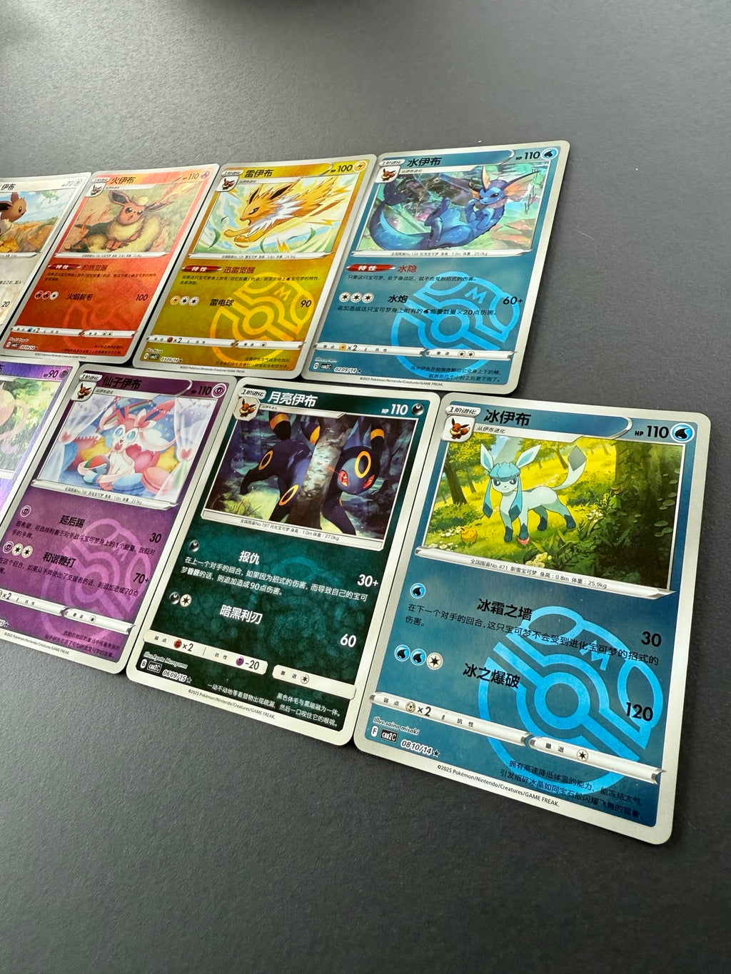 Eeveelution Kinesisk Masterball Sæt (9 stk.)