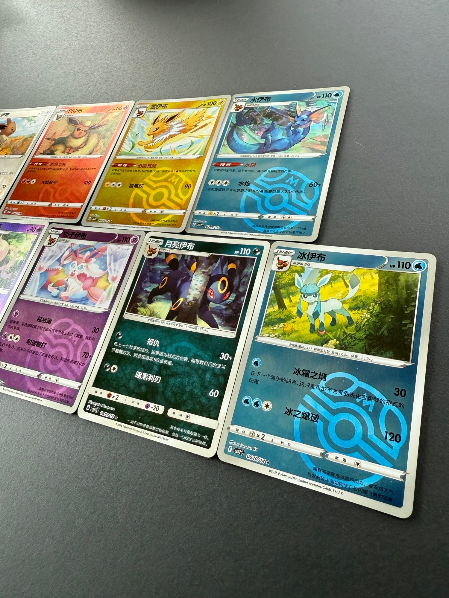 Eeveelution Kinesisk Masterball Sæt (9 stk.)