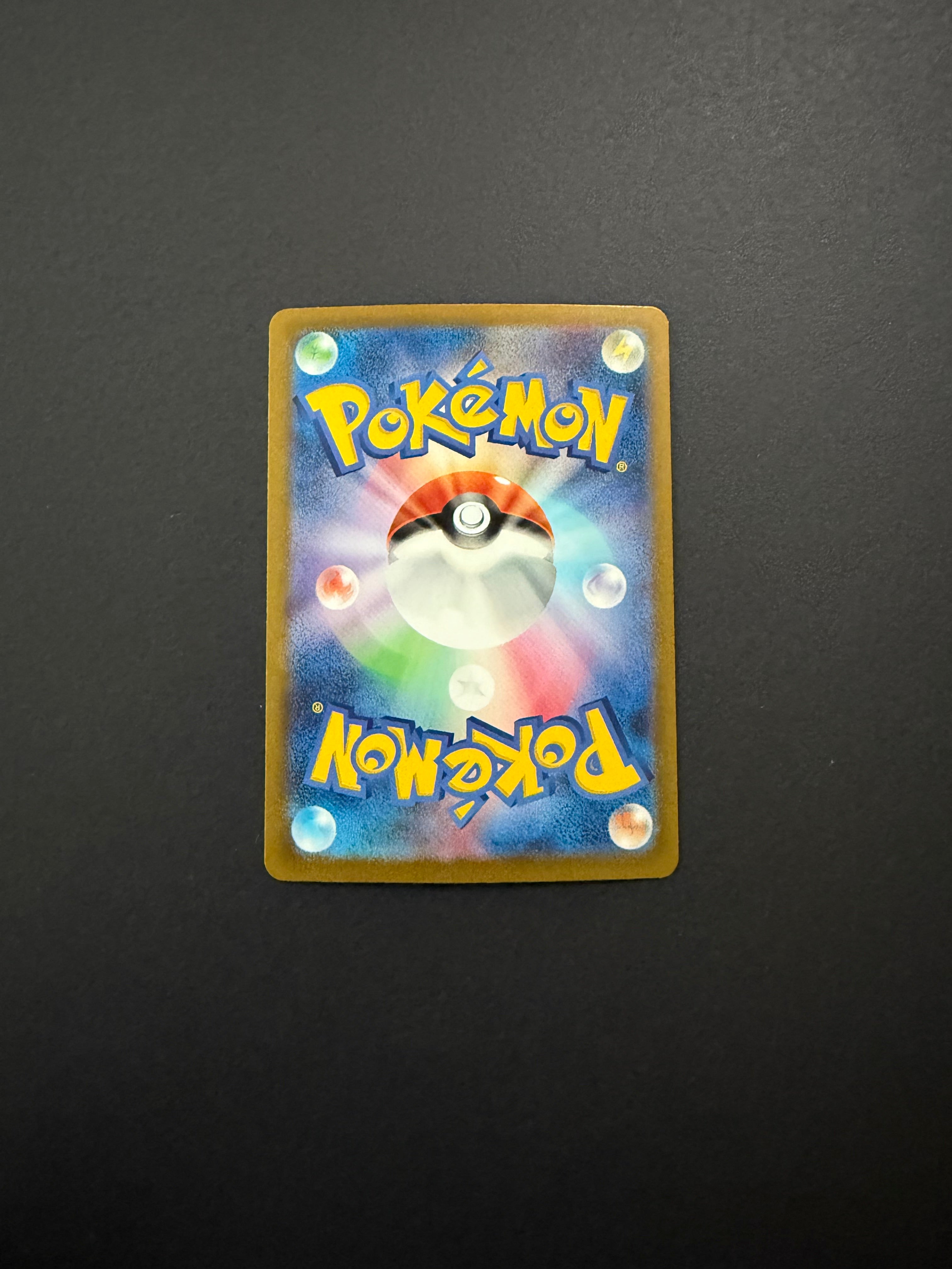 Charmander 001/032