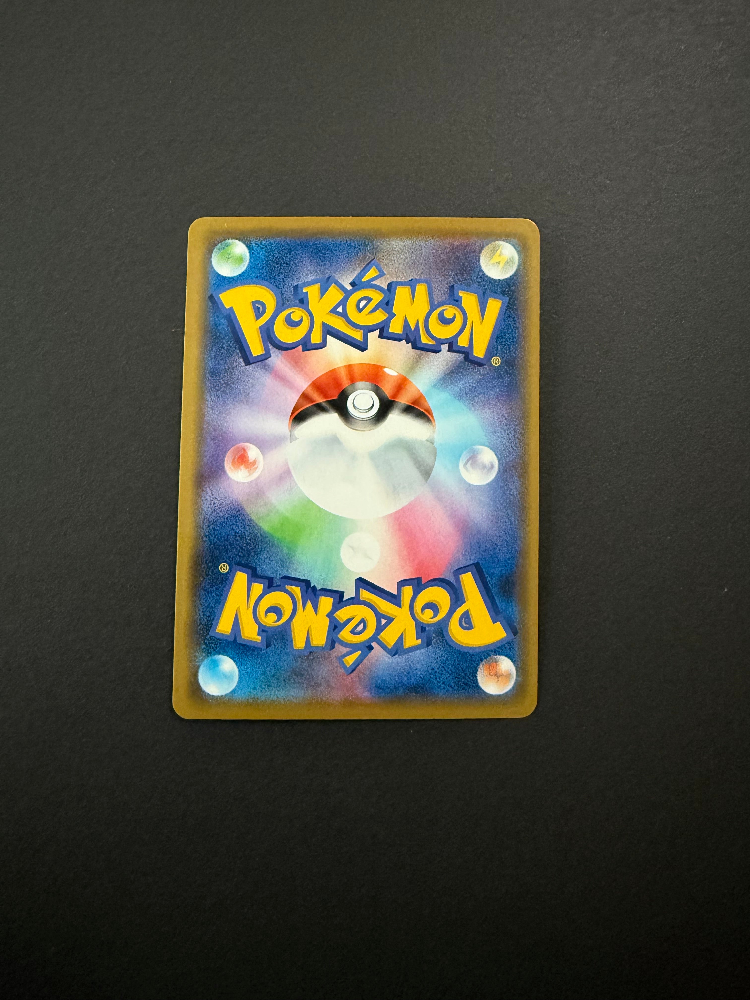 Raichu & Alolan Raichu TAG TEAM GX 008/054 RR