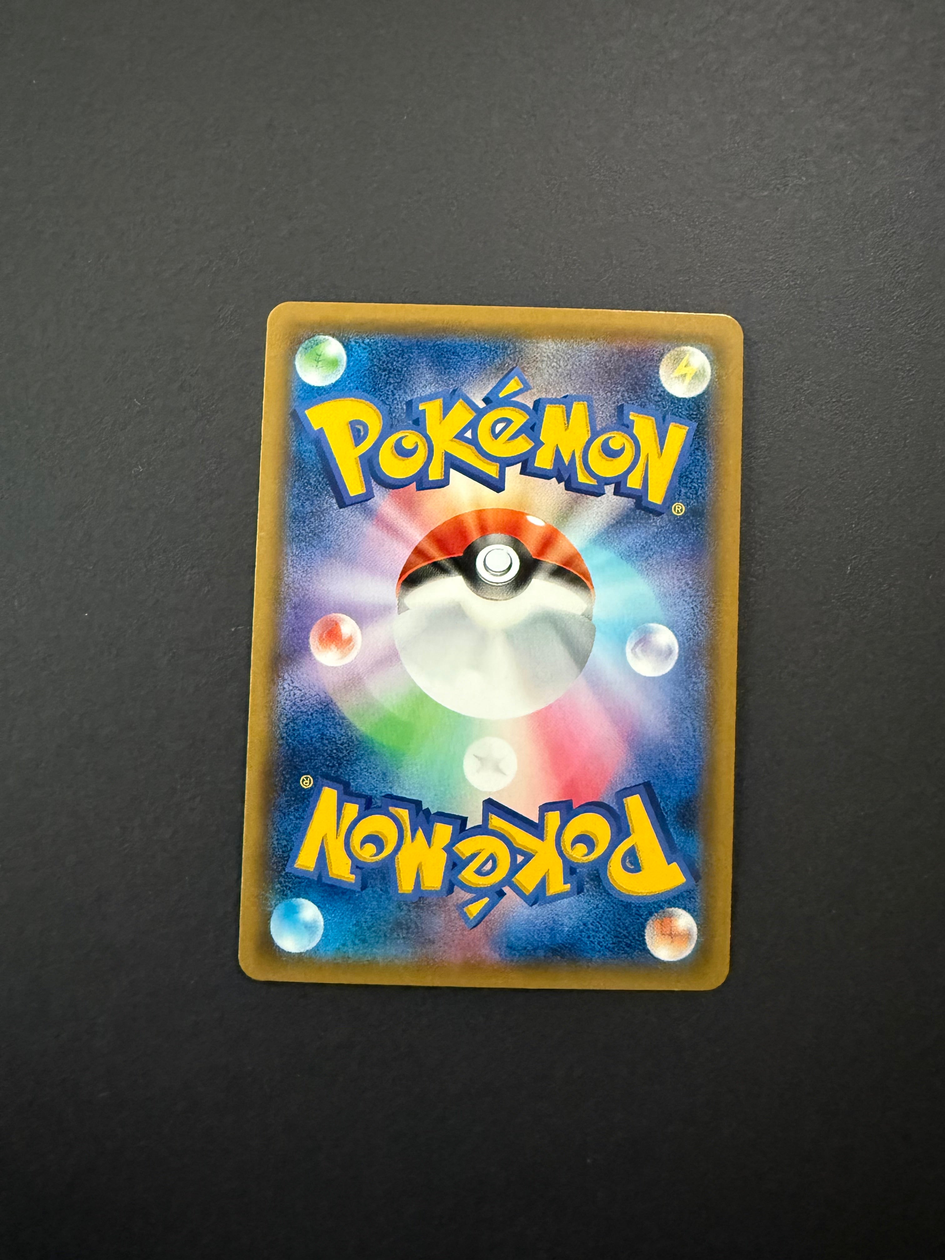 Eevee & Snorlax TAG TEAM GX 066/095 RR