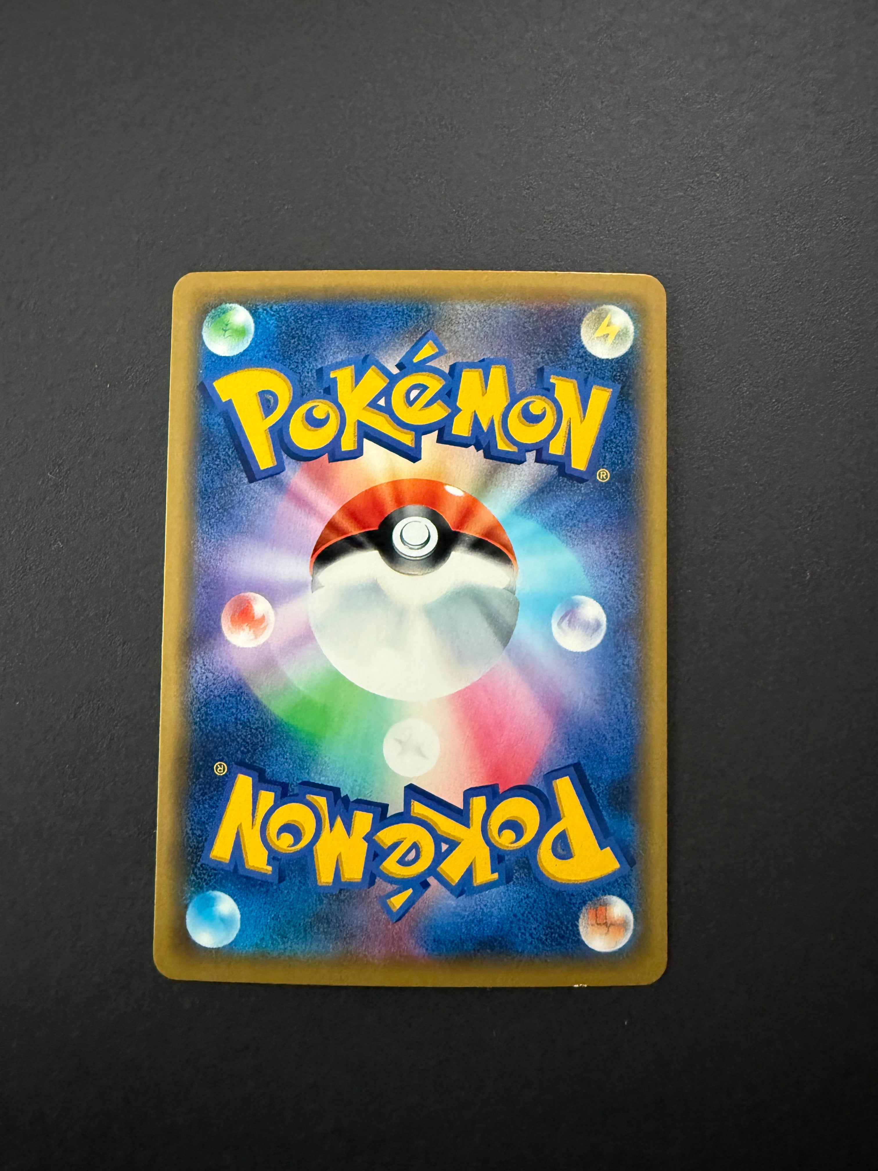 Togepi & Cleffa & Igglybuff TAG TEAM GX 094/173 RR