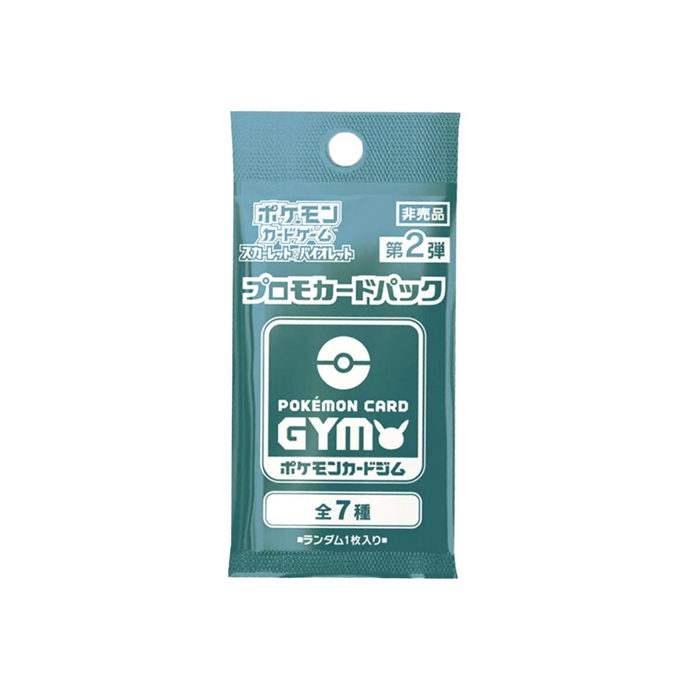 Japansk Gym Promo Pack Vol. 2