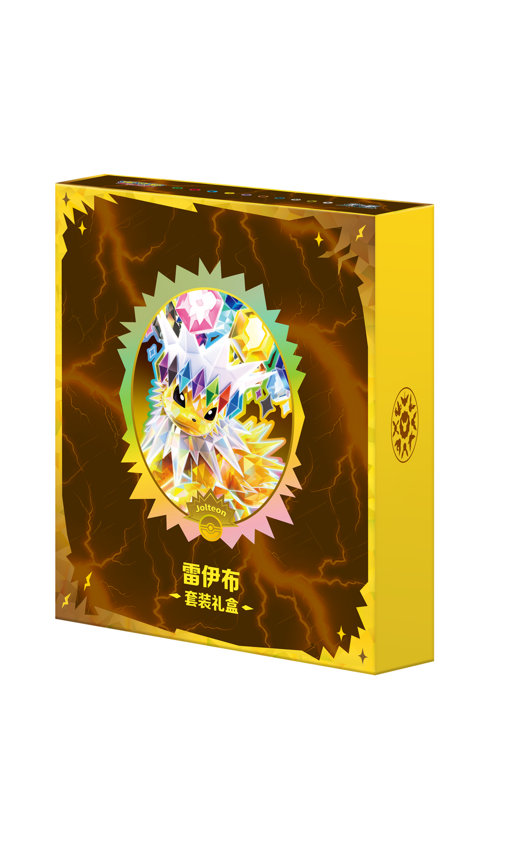 Crystal Gathering Binder Box