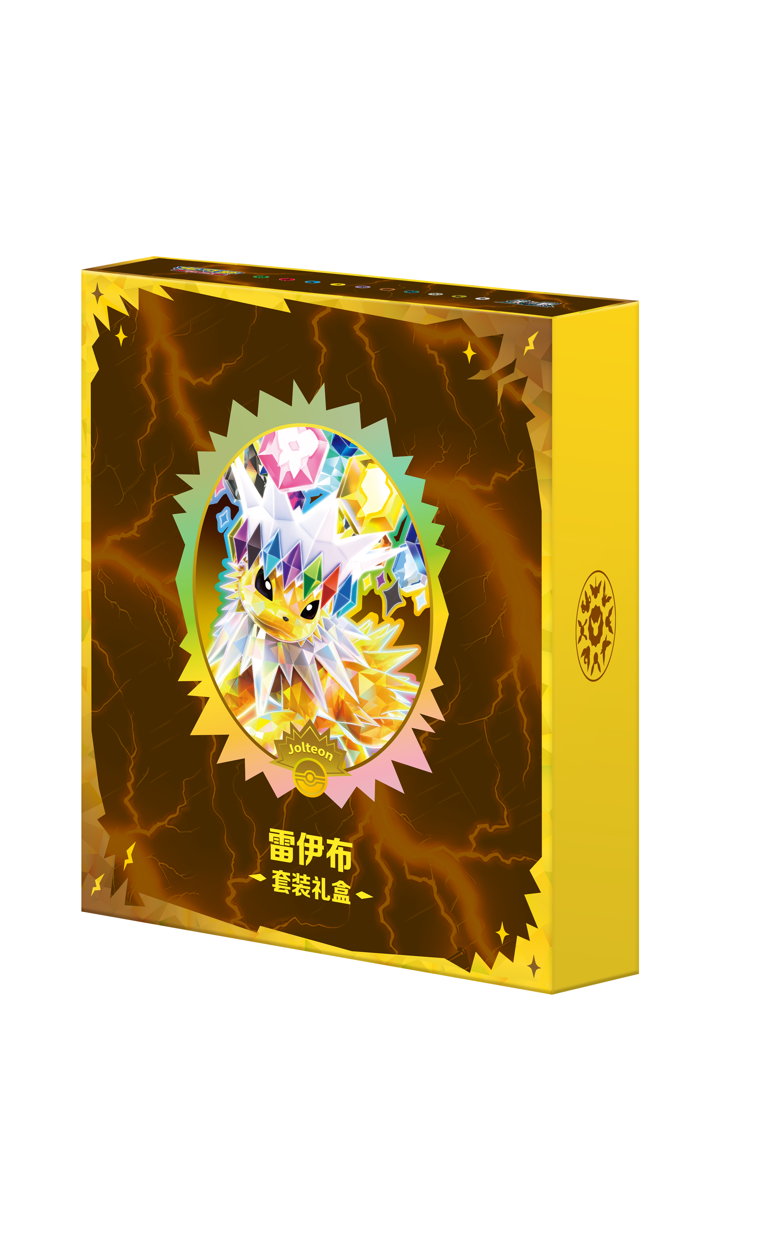 Crystal Gathering Binder Box