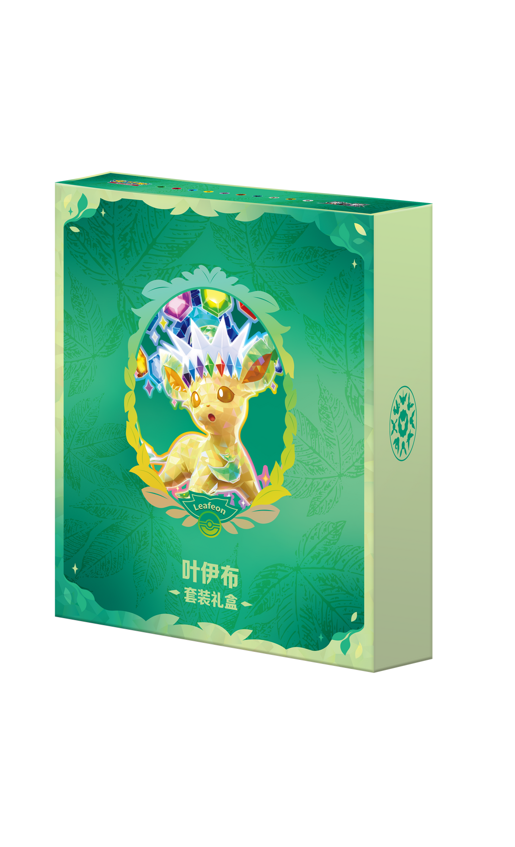Crystal Gathering Binder Box