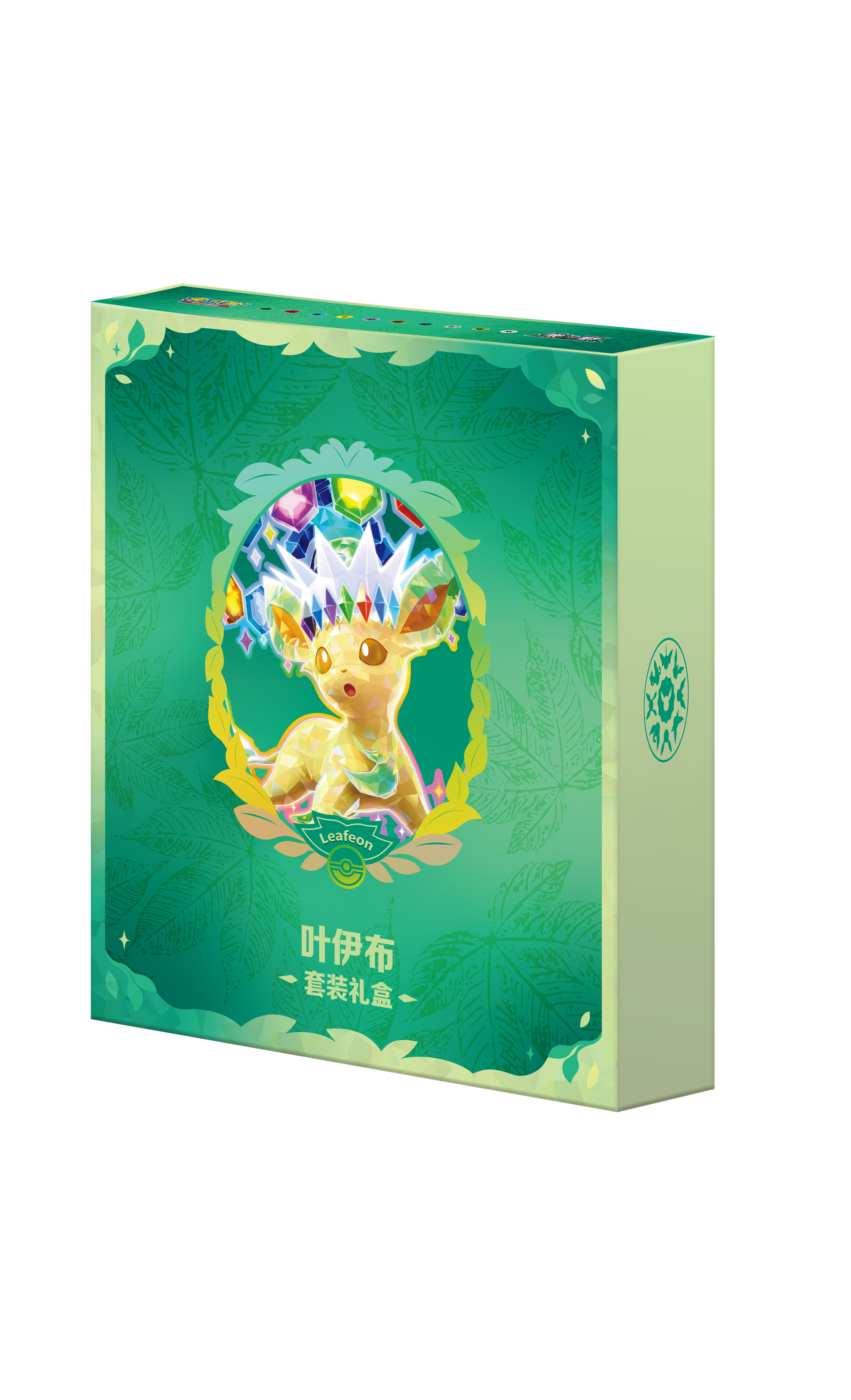 Crystal Gathering Binder Box