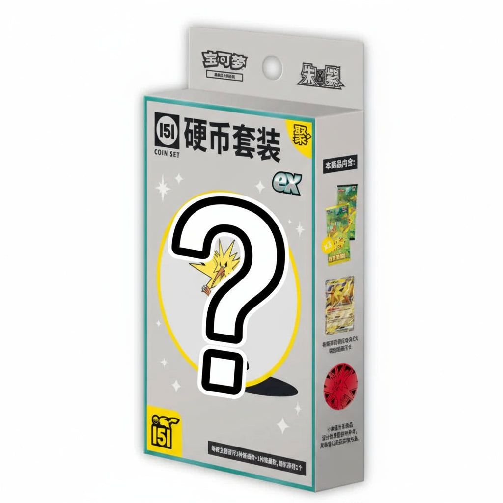 Kinesisk - Collect 151 Gathering EX Coin Set