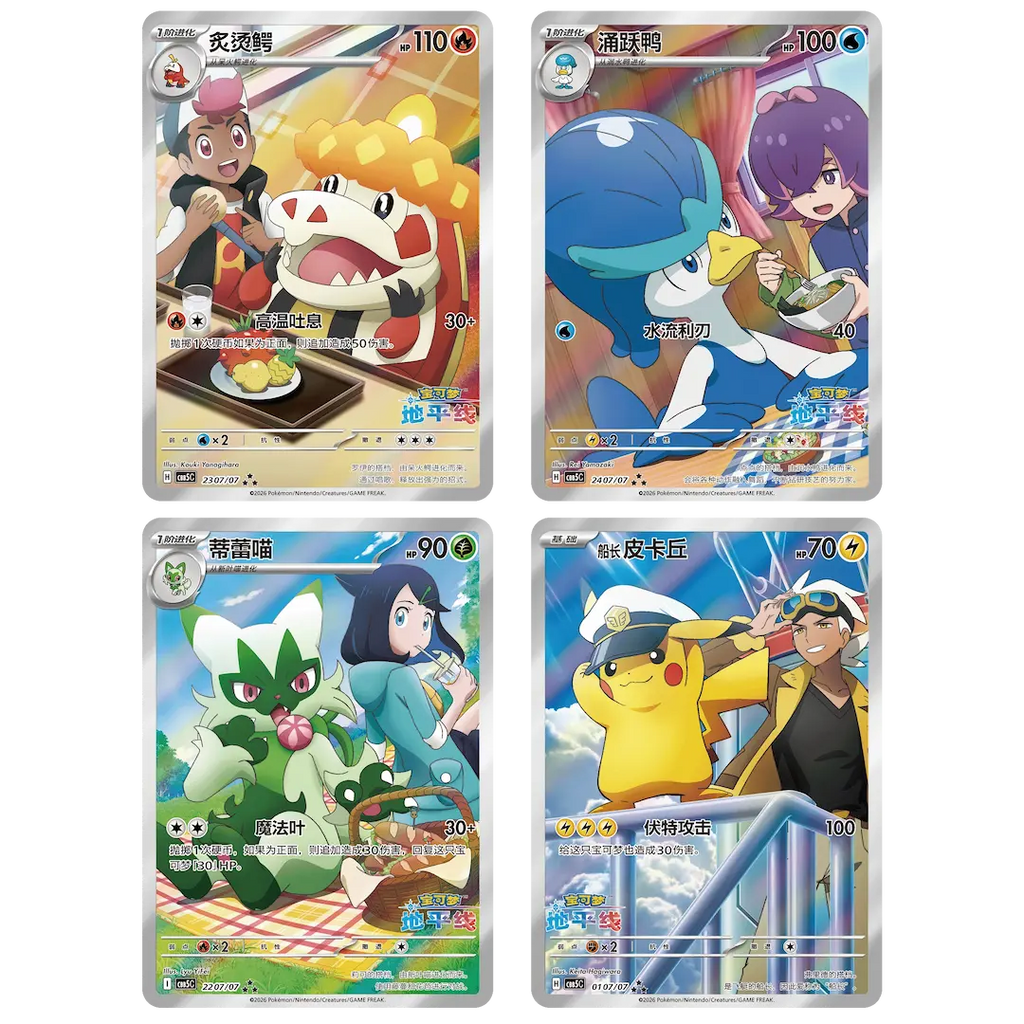 Kinesisk Scarlet & Violet – Gem Pack Vol. 5 Booster Box