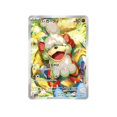 Hisuian Growlithe AR 075/066
