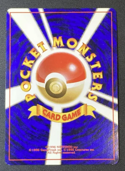 Blaine's Moltres No. 146