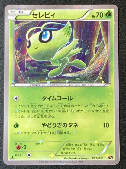 Celebi 001/036