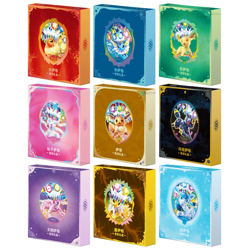Crystal Gathering Binder Box
