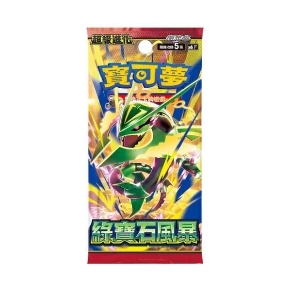 Japansk Storm Emeralda: Booster Pakke