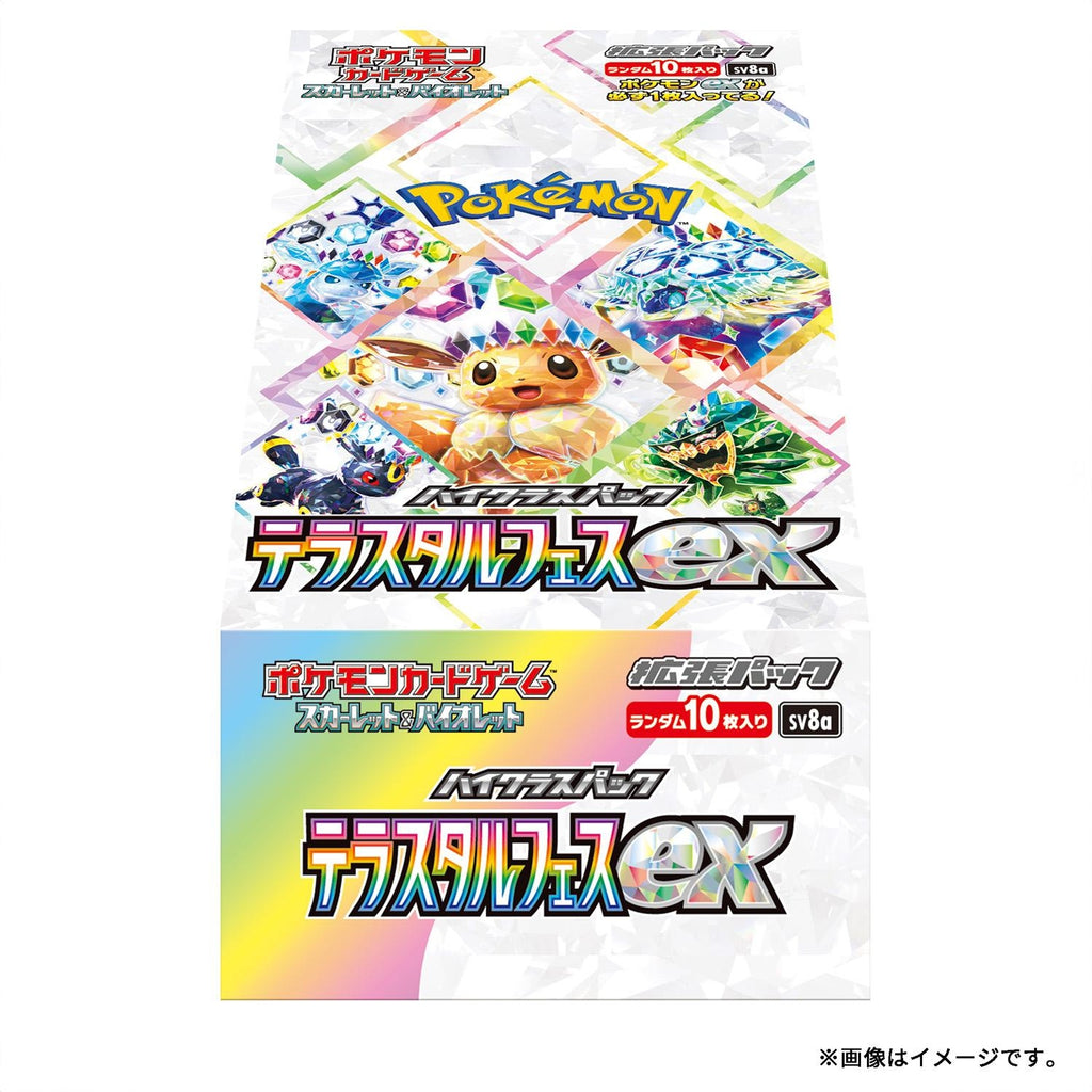Japansk Scarlet & Violet - Terastal Festival ex High-Class Booster Box (10 pakker)
