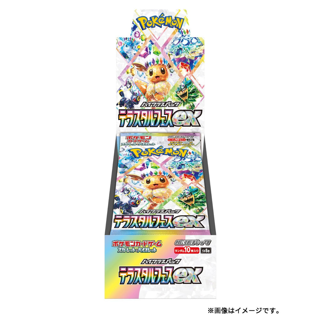 Japansk Scarlet & Violet - Terastal Festival ex High-Class Booster Box (10 pakker)