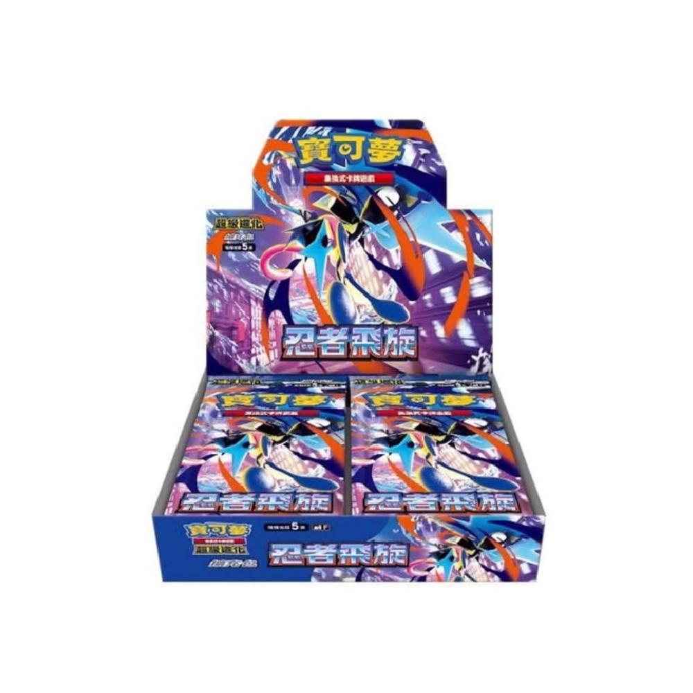 Kinesisk Ninja Spinner: Booster Box (30 booster pakker)