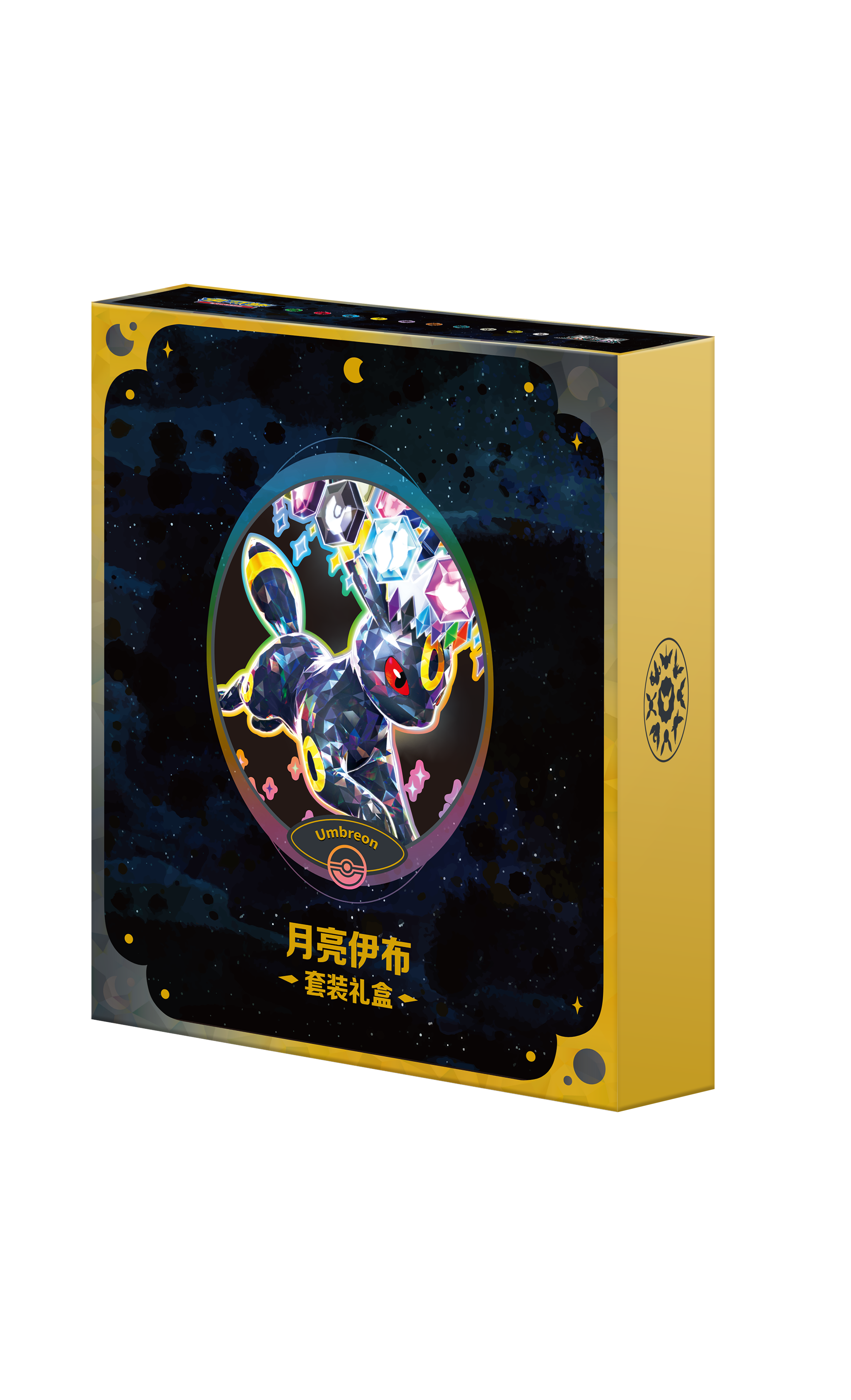 Crystal Gathering Binder Box