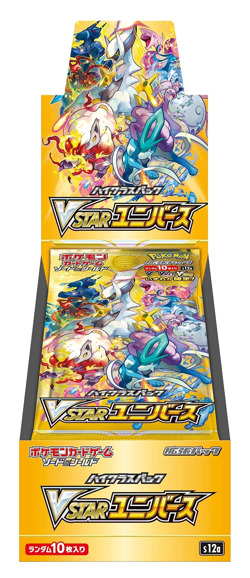 Japansk VSTAR Universe – Sword & Shield High Class Booster Box (10 pakker)