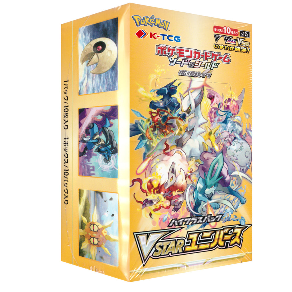 Japansk VSTAR Universe – Sword & Shield High Class Booster Box (10 pakker)