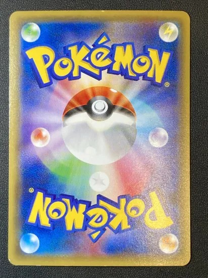 M Mewtwo EX 028/059 RR