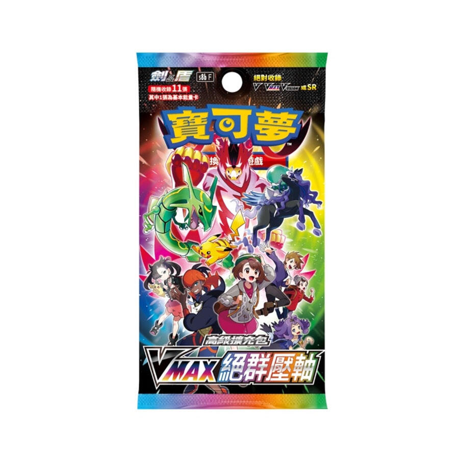 Kinesisk VMAX Climax High Class Booster Box