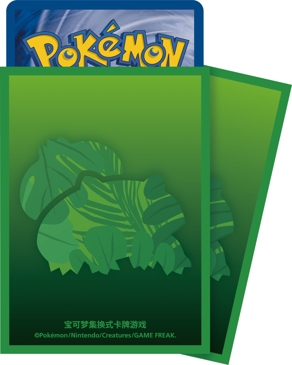 Kinesisk - 151 First Partner Boutique Gift Box - Bulbasaur