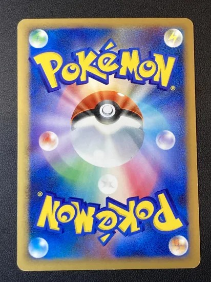 Rayquaza Holo - DPBP 442