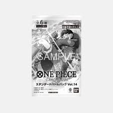 Standard Battle Pack vol.14
