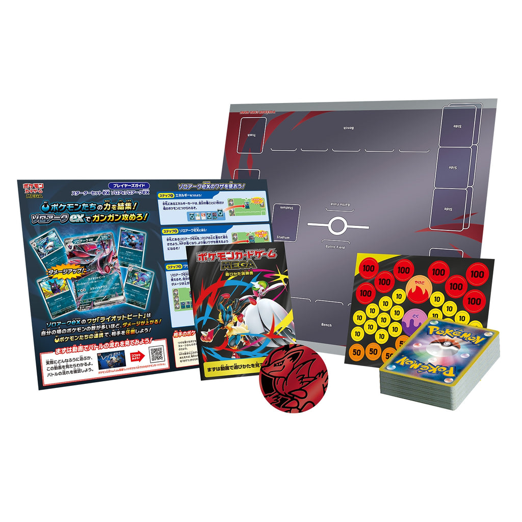 Japansk MEGA Starter Set ex – Zorua & Zoroark ex