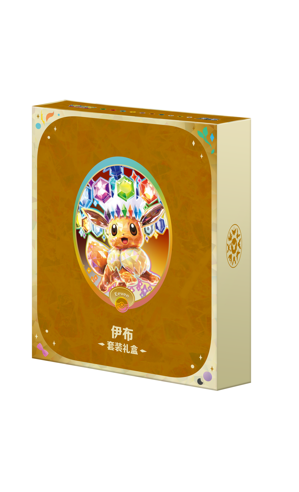 Crystal Gathering Binder Box